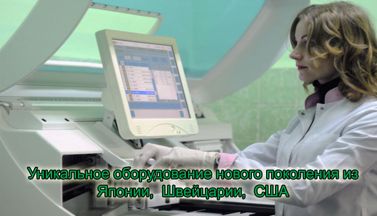 http://www.cmei.com.ua/wp-content/uploads/2017/10/Laboratory_CMEI1.jpg