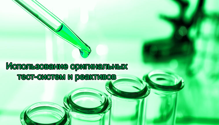 http://www.cmei.com.ua/wp-content/uploads/2017/10/Laboratory_CMEI6.jpg