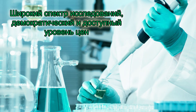 http://www.cmei.com.ua/wp-content/uploads/2017/10/Laboratory_CMEI8.jpg