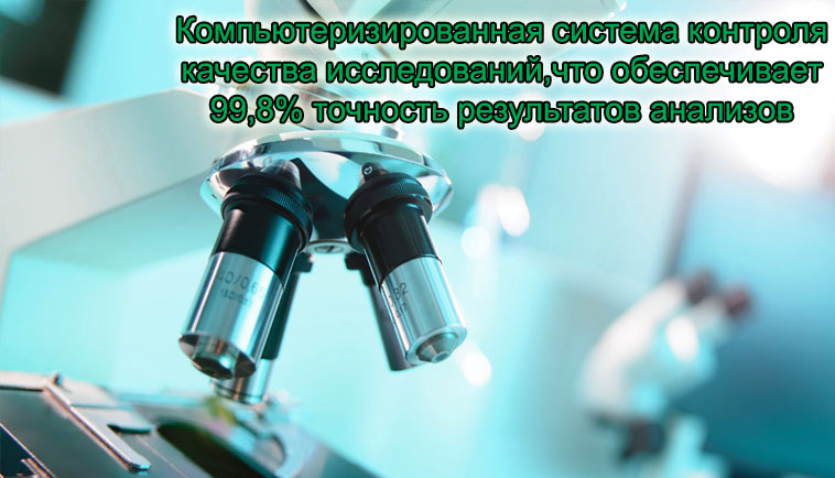 http://www.cmei.com.ua/wp-content/uploads/2017/10/Laboratory_CMEI9.jpg