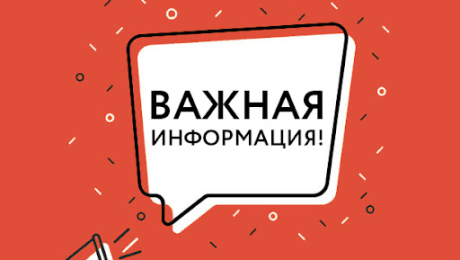 Важливо! Не працюватиме 19.11 та 20.11 пункт за адресою вулиця Плиточна 4/3